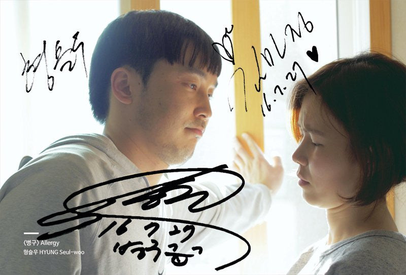 Seoul Independent Film Festival 2015 Best Collection (Limited Edition)
