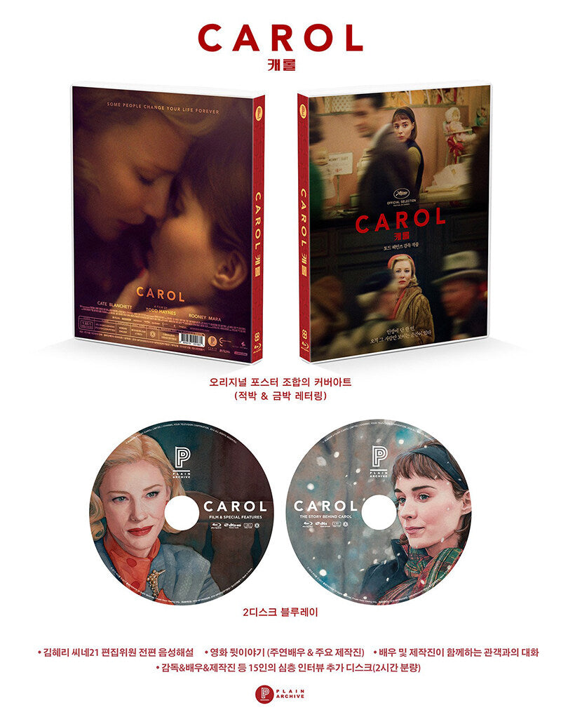 CAROL: 4th Press Limited Edition (Blu-ray, 2Discs)