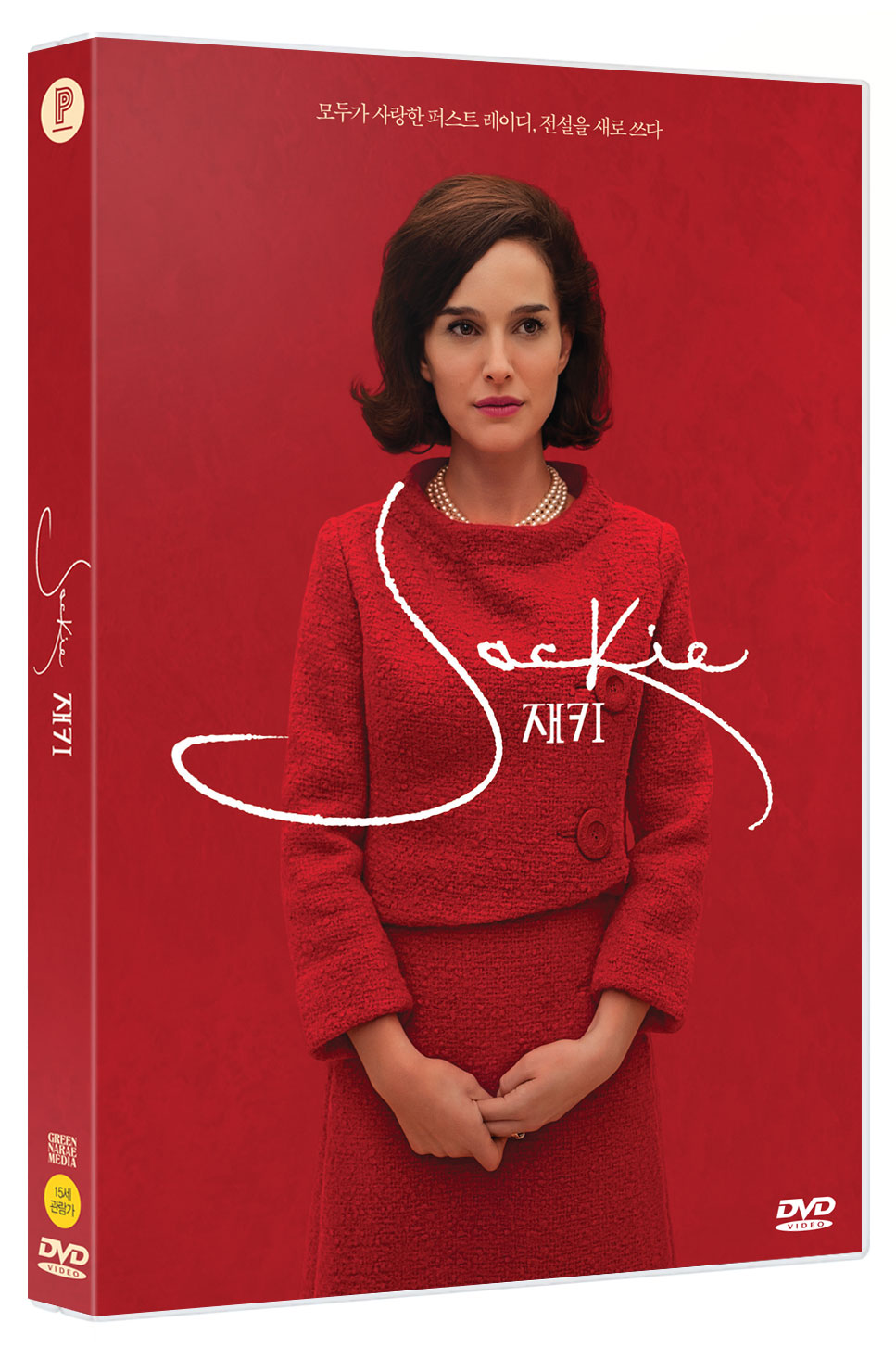 JACKIE DVD