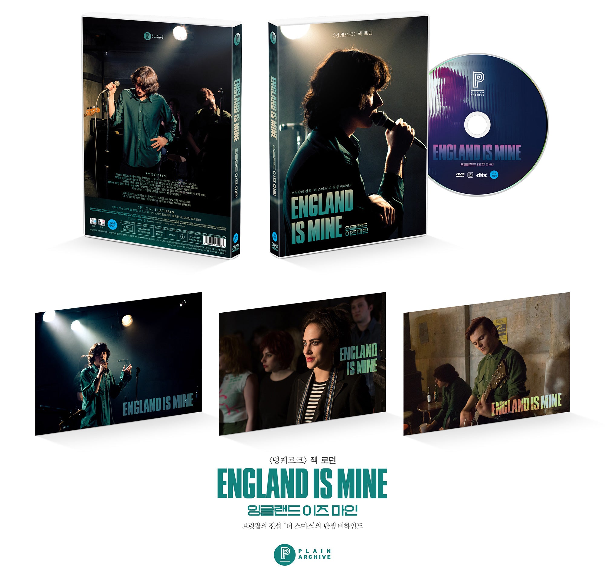 ENGLAND IS MINE DVD