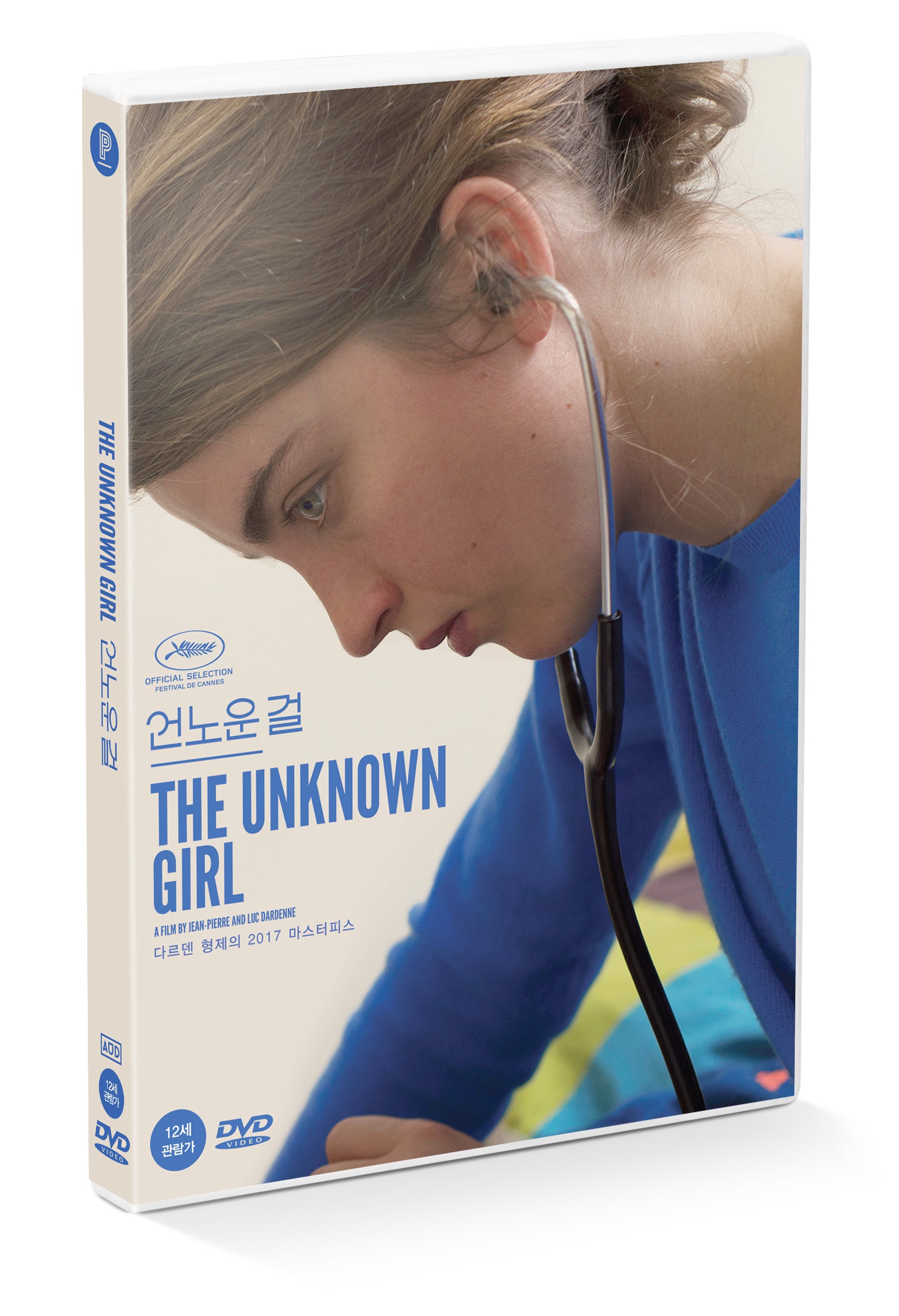 THE UNKNOWN GIRL DVD