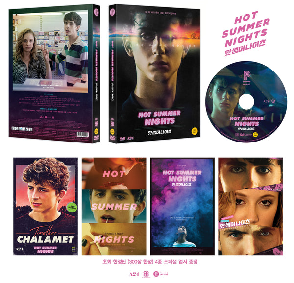 HOT SUMMER NIGHTS DVD - PLAIN ARCHIVE