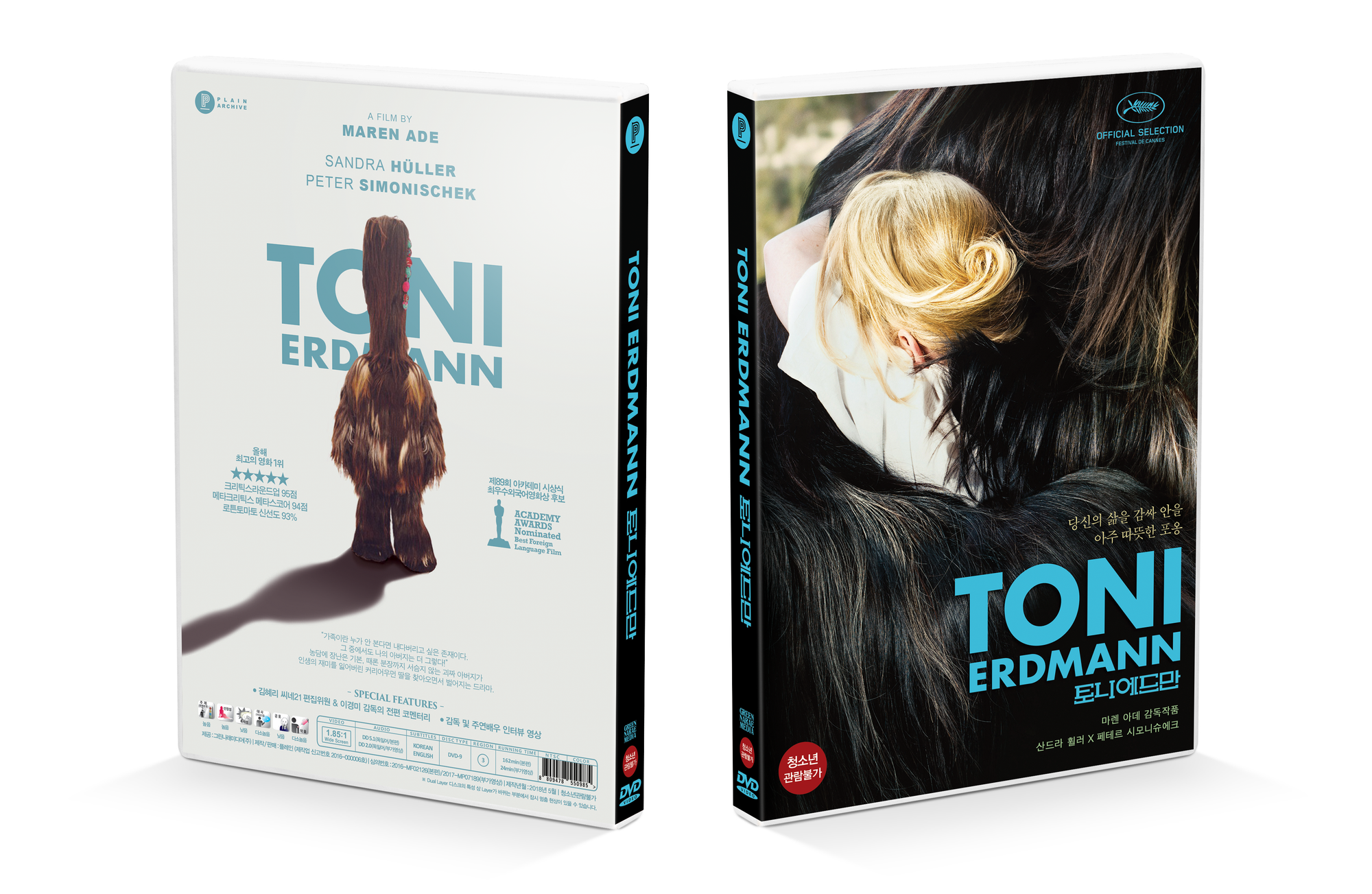 TONI ERDMANN DVD