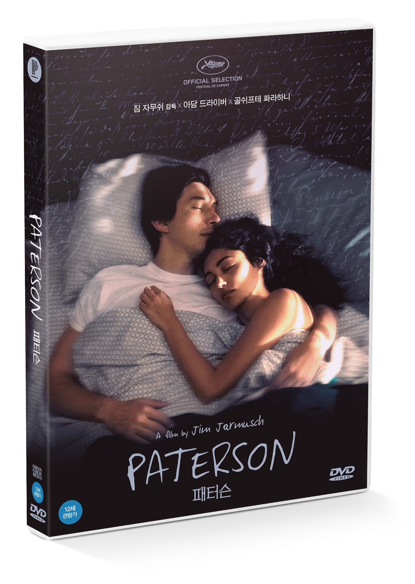 PATERSON DVD