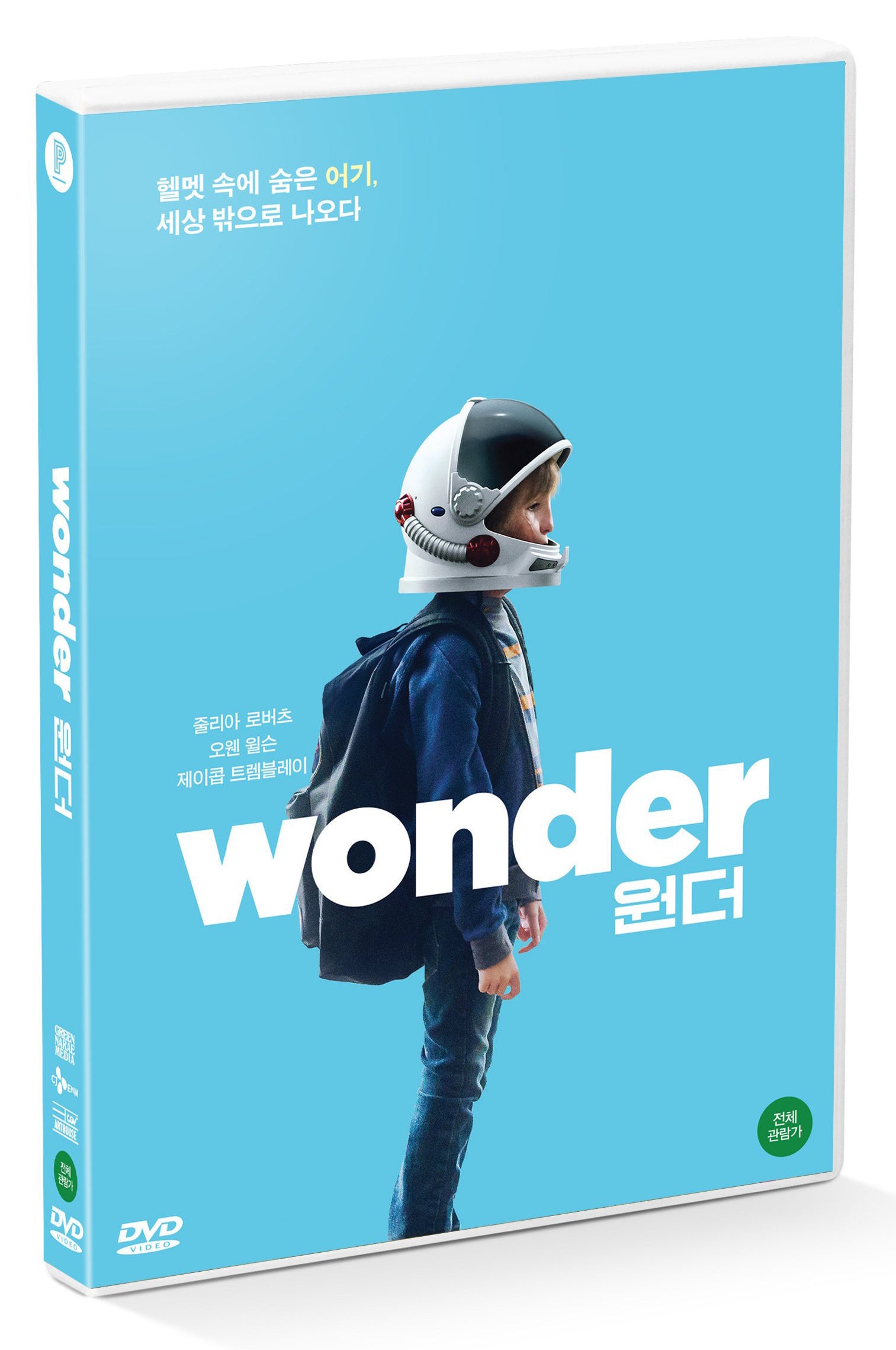WONDER (DVD)