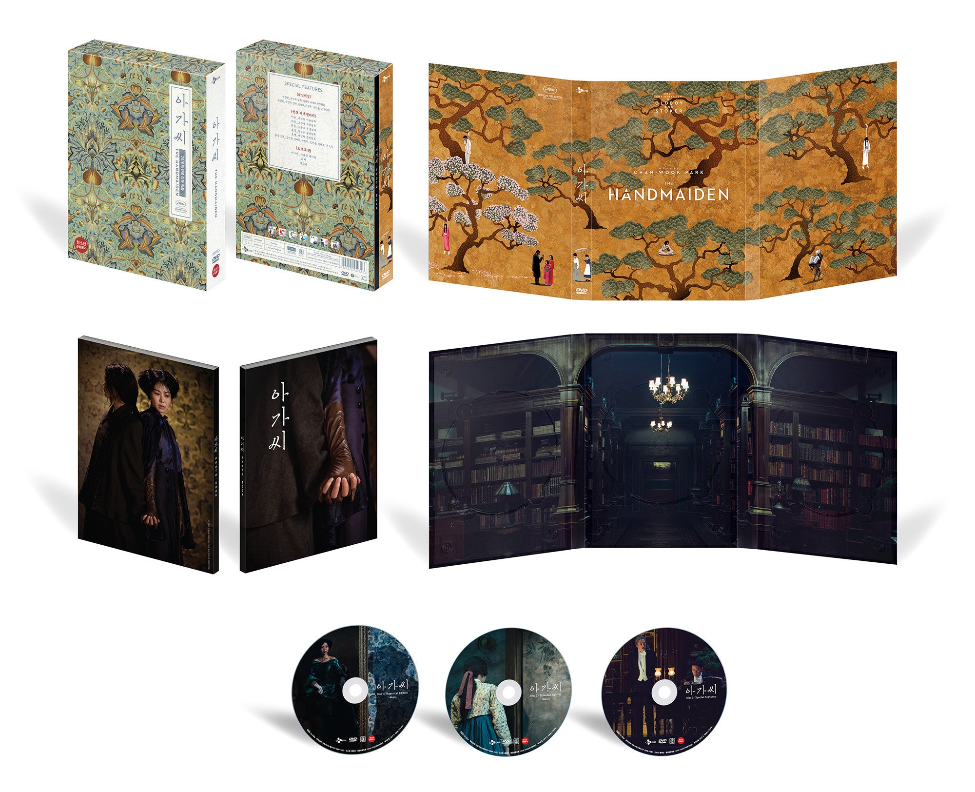 The Handmaiden DVD Digipack Limited Edition (3Discs)