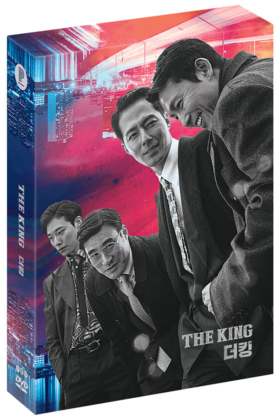 THE KING - DVD Limited Edition (2 Discs)
