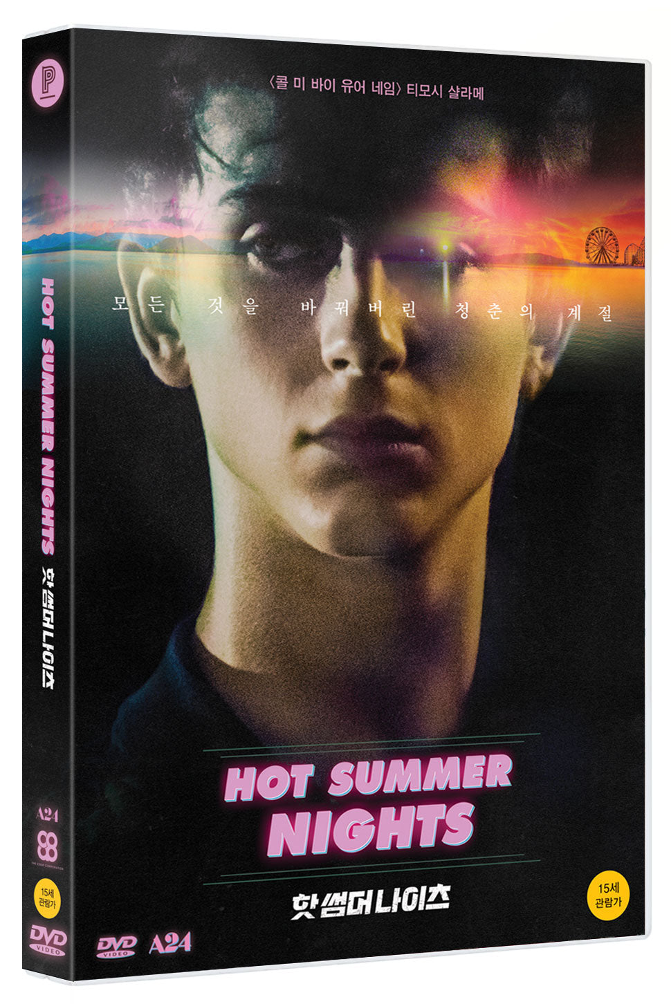 HOT SUMMER NIGHTS DVD