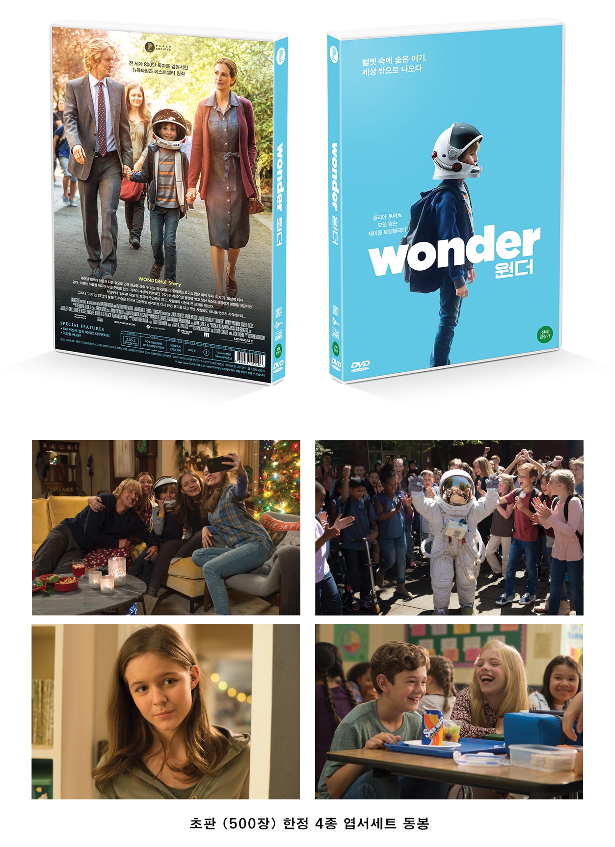 WONDER (DVD)