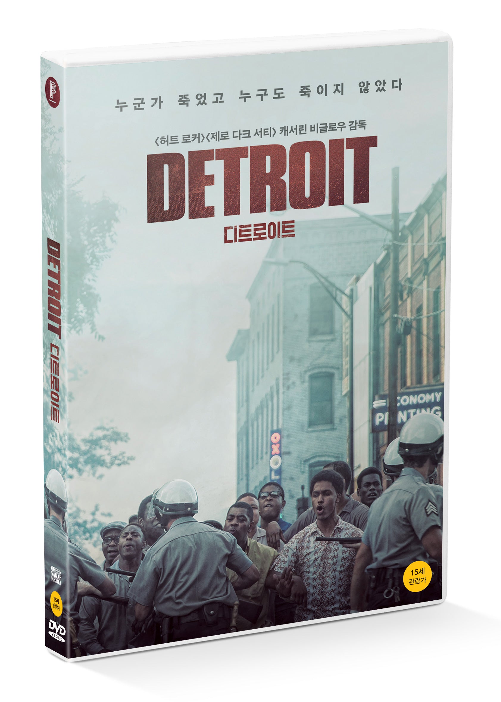 DETROIT DVD