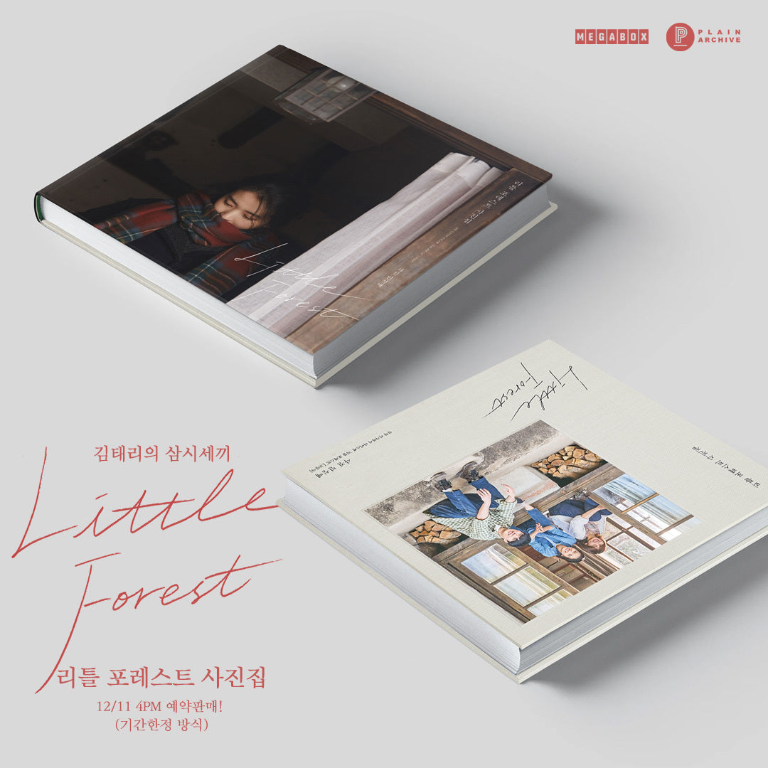 LITTLE FOREST : The Set Photography