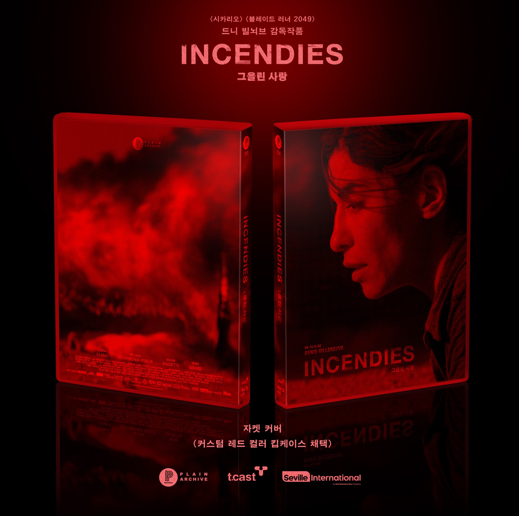INCENDIES: Blu-ray Full Slip with Exclusive Artwork