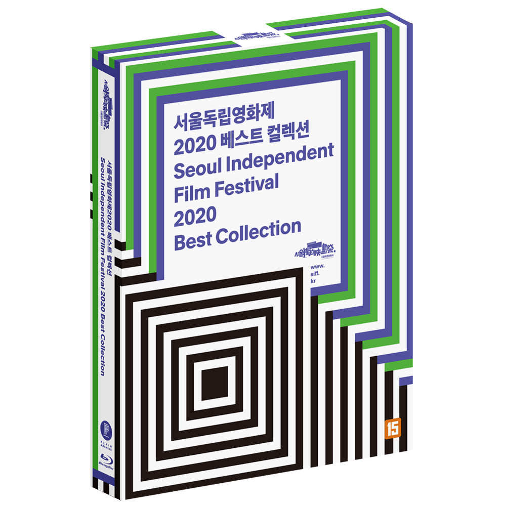 Seoul Independent Film Festival 2020 Best Collection (Limited Edition)