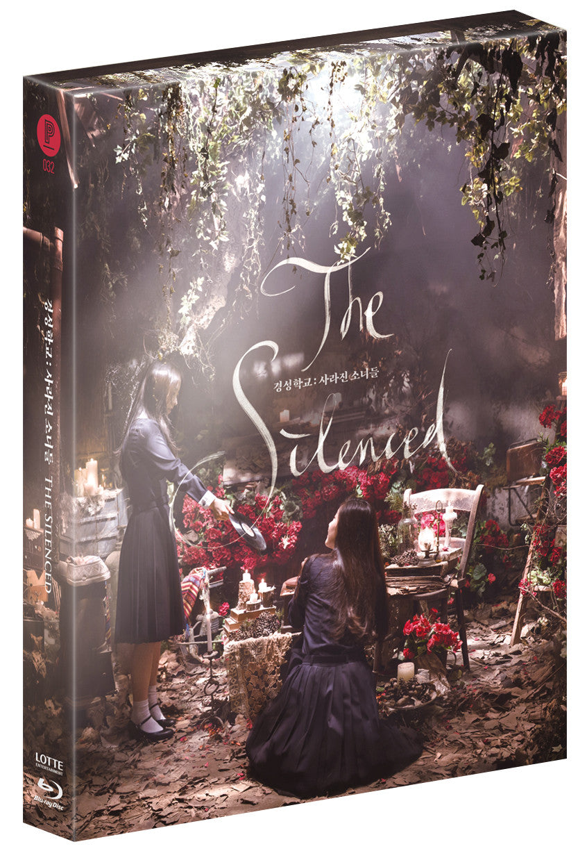 The Silenced : Exclusive & Limited Edition (PA032)