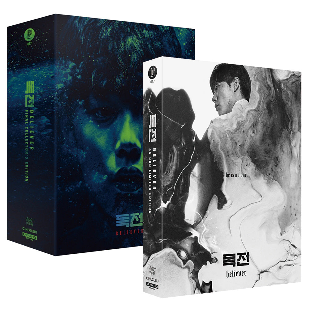 BELIEVER: 4K UHD - Dual Pack (PA047)