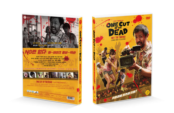 one cut of ショップ the dead ポスター